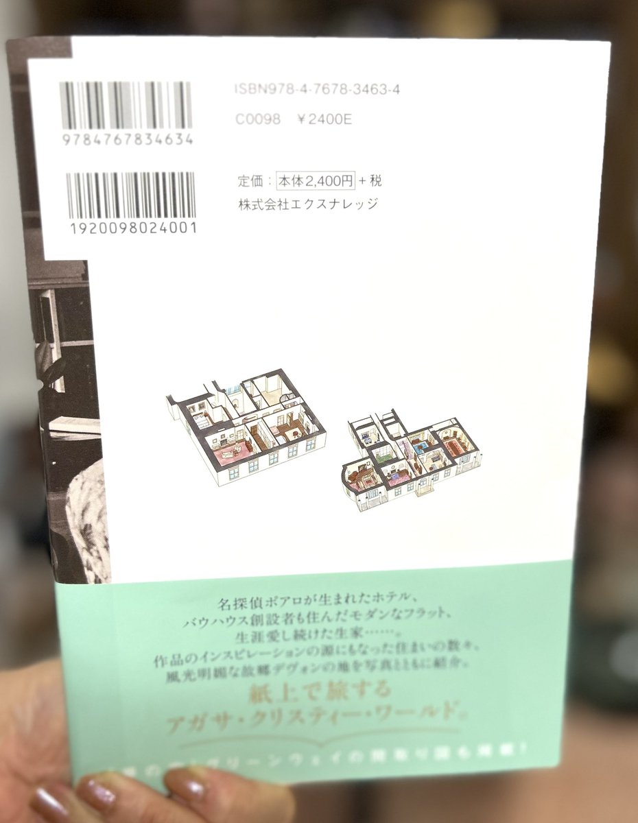 ｱｶﾞｻｸﾘｽﾃｨｰ