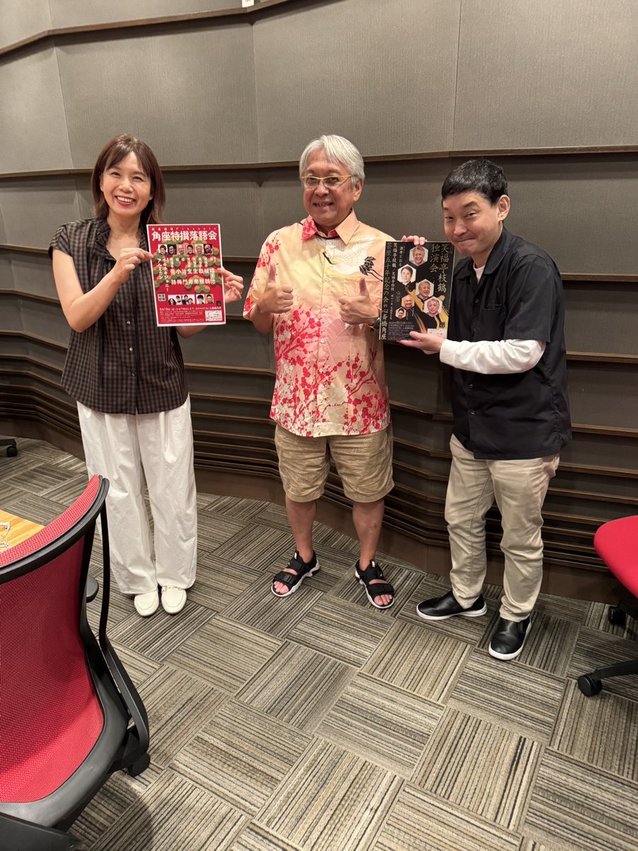 この後19時からはABCラジオ「桂りょうばの落語トラベル」！！ 今回も