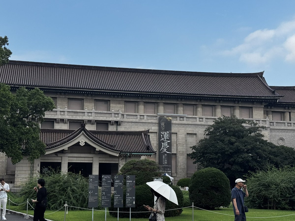 Ha_a_shi's tweet photo. 東京国立博物館
初めて行ったけどおもろいし情報で殴られて楽しかった https://t.co/lUVpNM2vAU
