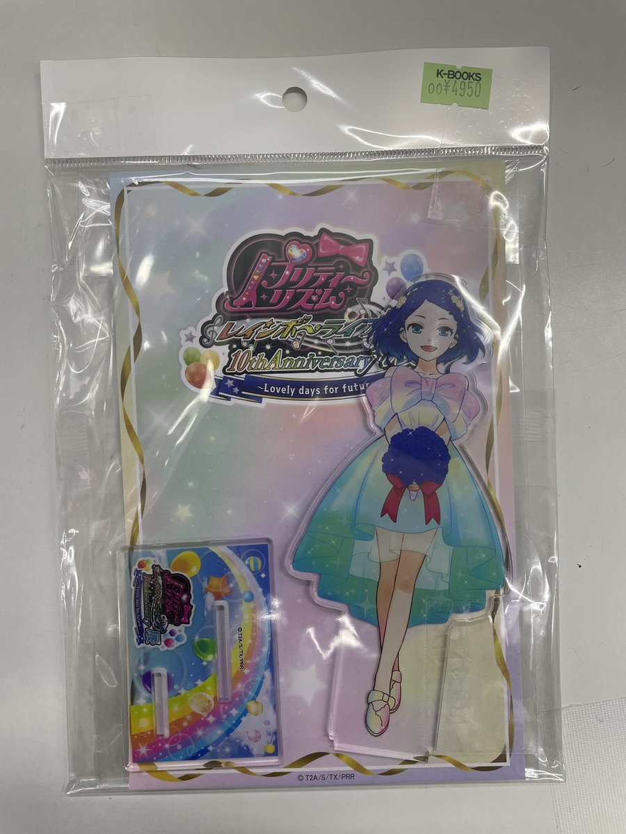 入荷情報】 プリティーリズム レインボーライブ10周年展 ビッグ