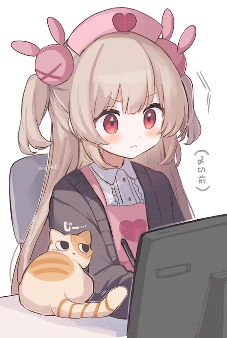 かまってモード
