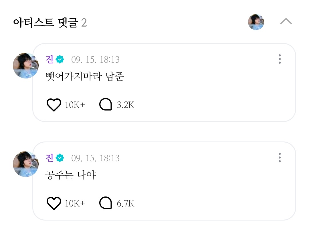 ㅎ... 연애질을 10년넘게 하는 내아이돌에 대해서. 이정도면 알페스가 아님 그냥 리얼 커플임.