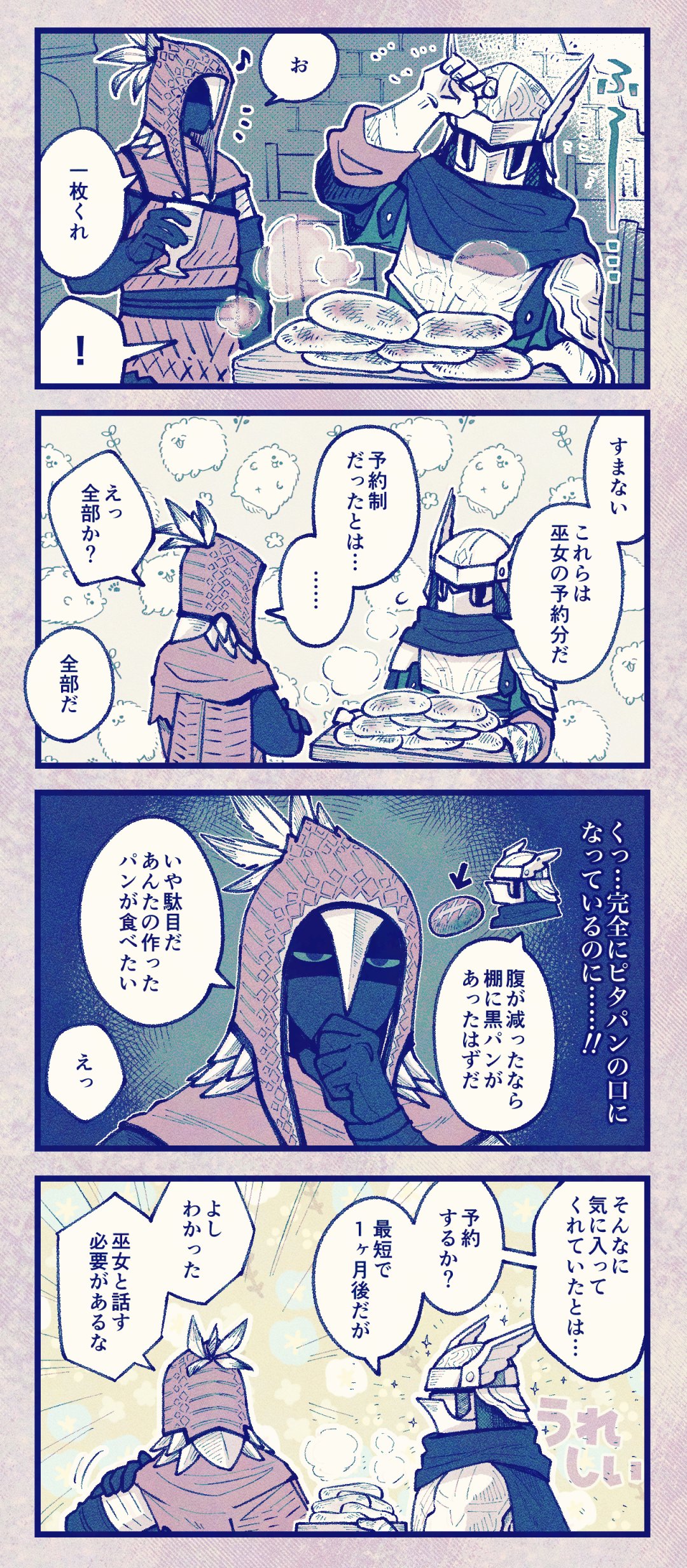 🦄くまころ6/21東7s62b (@b_pachiri) / X