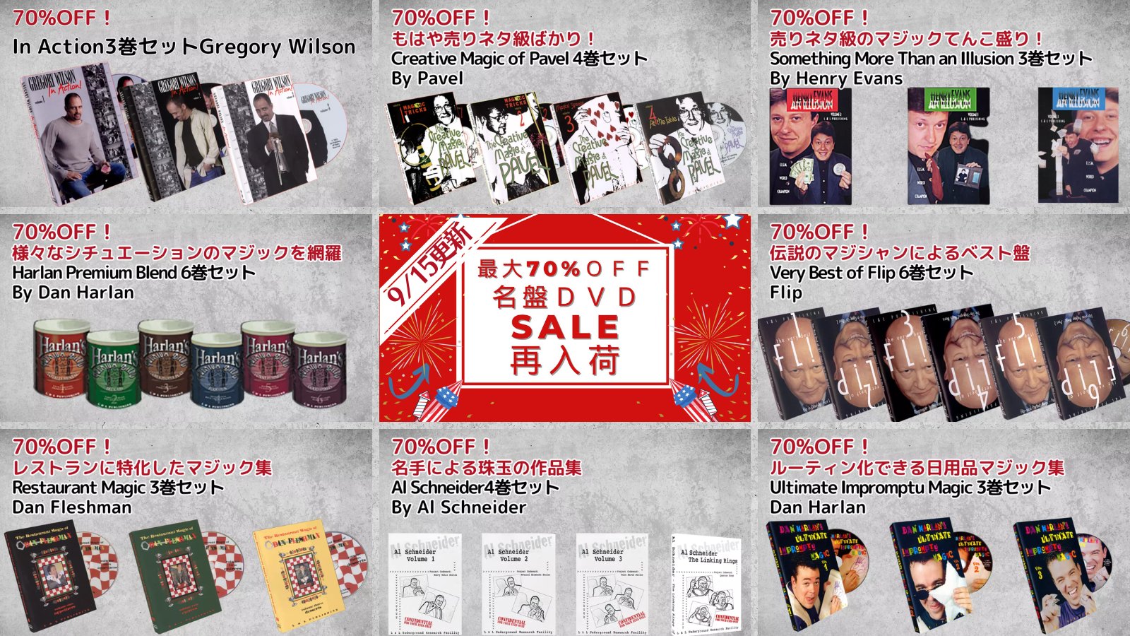 Straight Magic Shop on X: 