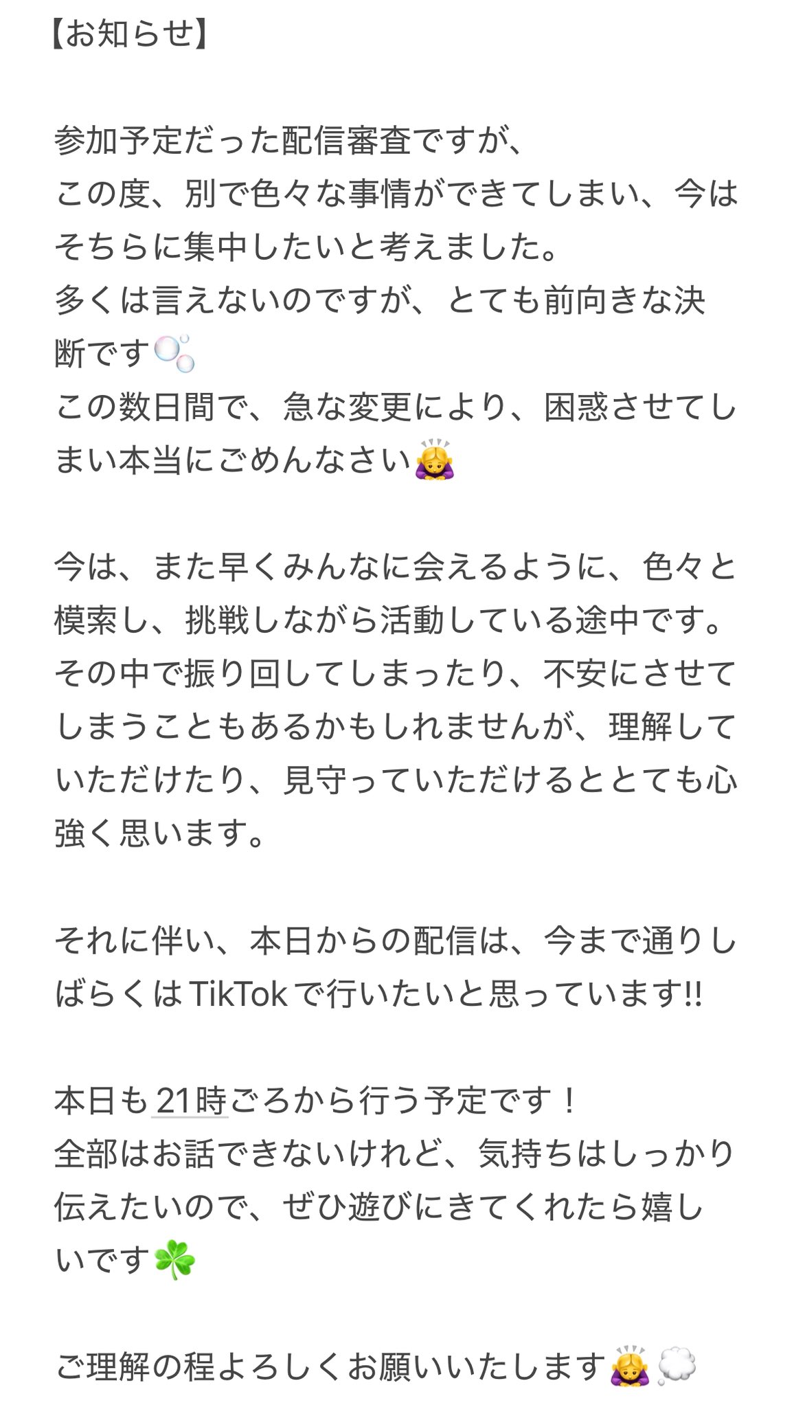 【プロフィールご一読ください様 】 a.【プロフィールを御一読下さい⚠️】専用ページ - メルカリ