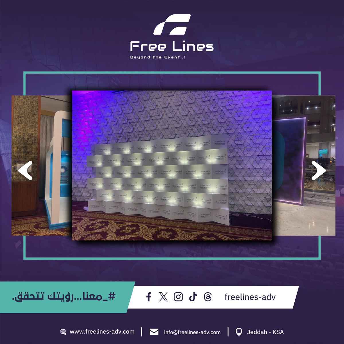 Freelines_adv's tweet photo. فخورين في Free Lines بتصميم وتنفيذ المؤتمر العالمي للسياحة العلاجية في مدينة الطائف 🌿  
من الهوية البصرية إلى تنظيم الأجنحة... قدمنا تجربة احترافية تليق بمكانة الحدث.  

#FreeLines #المؤتمر_العالمي_للسياحة_العلاجية  
#الطائف #فعاليات #EventDesign #ExhibitionBooth https://t.co/2tPSmaERny