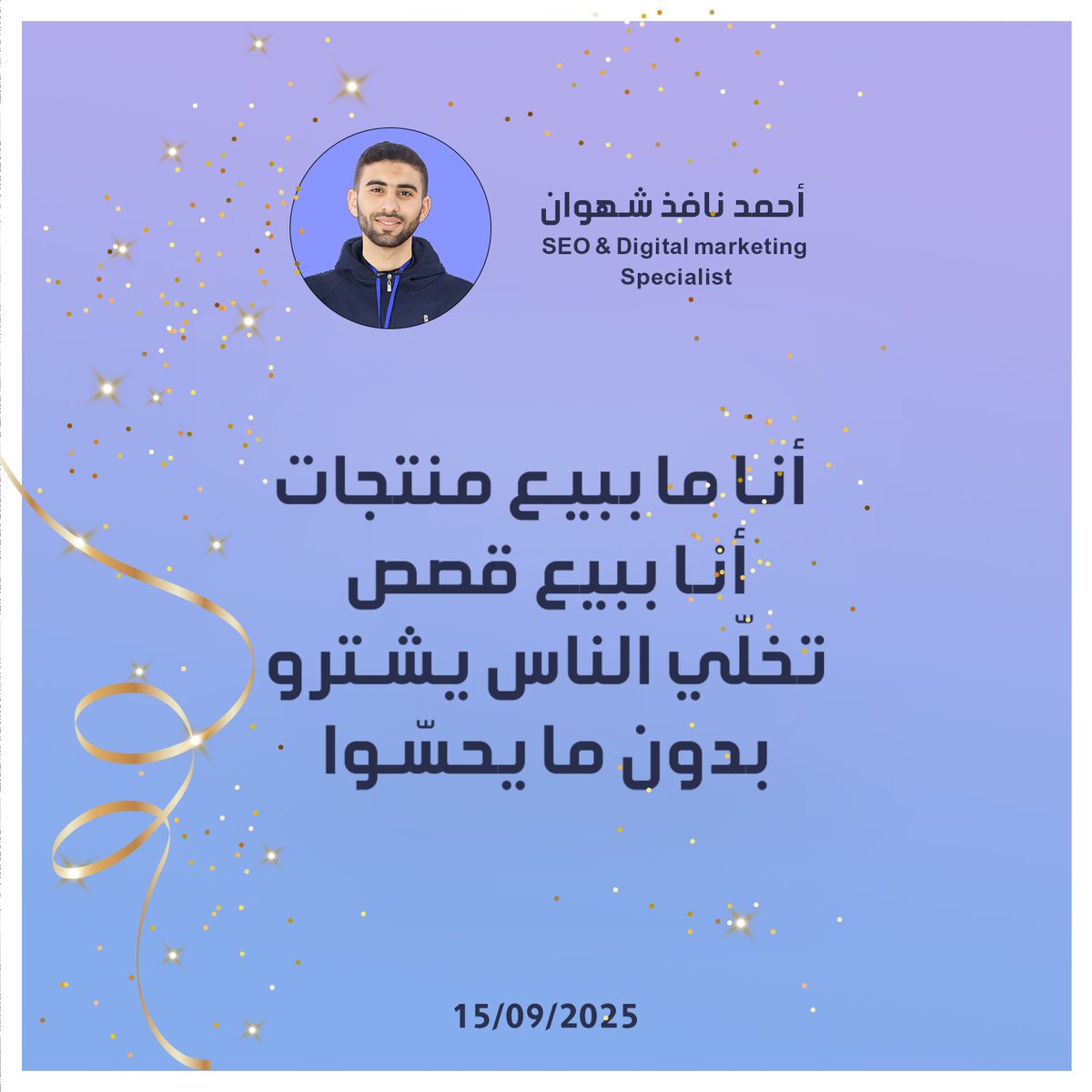 ahmednafethh's tweet image. 👋👋 #تسويق 
 #رفع_هشتاق__ترند_O5б32б8б79