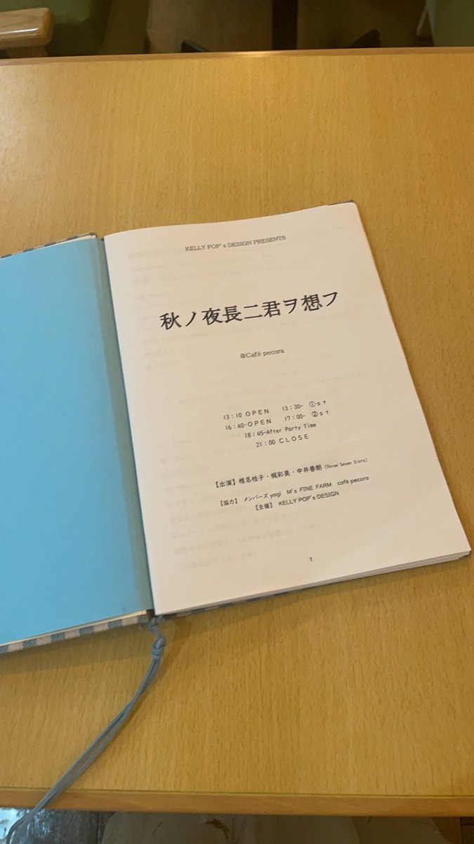 中井 善朗 tweet media