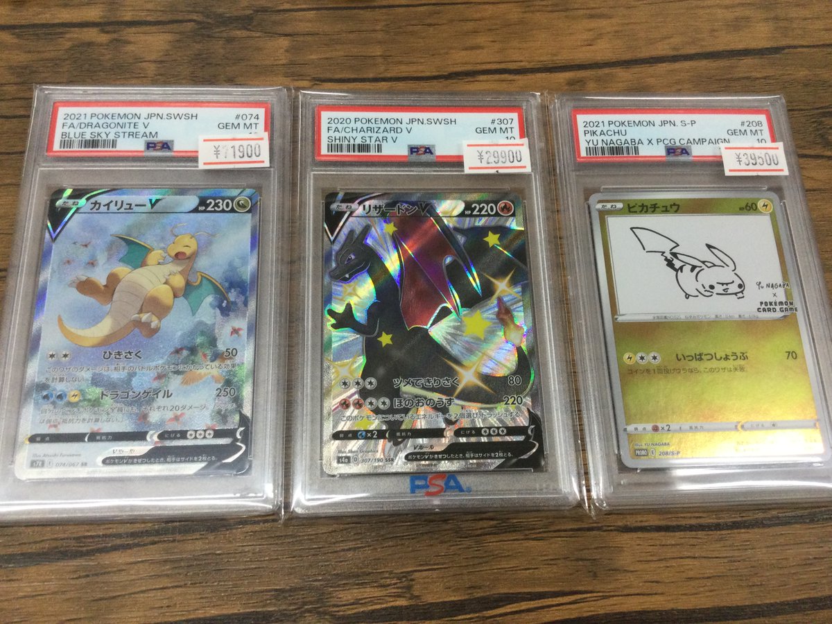 カードショップすけきよ@奈良 ポケモンカード販売買取 (@sukekiyopoke) / X
