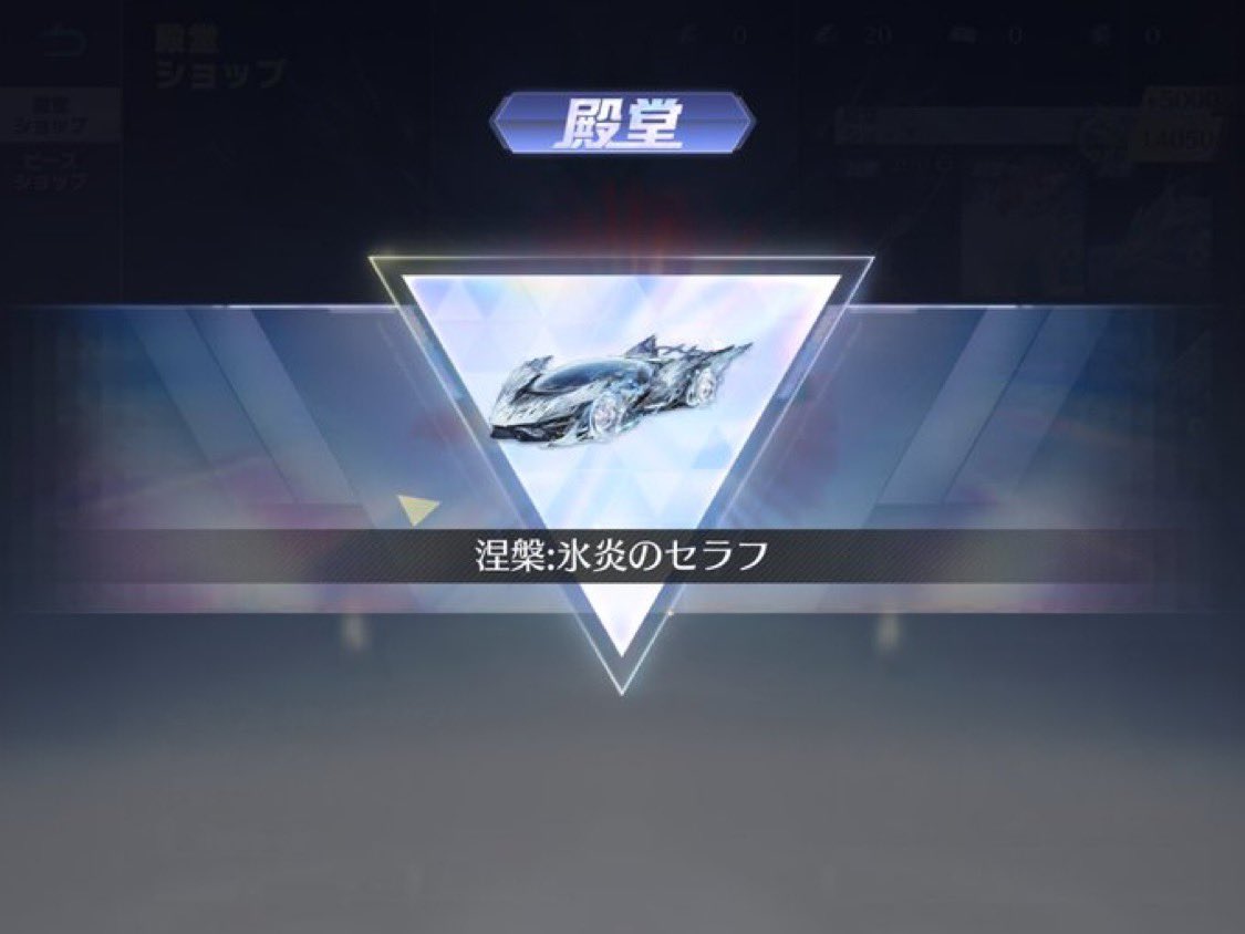00psk25's tweet image. セラフ取ったよ

支援受けたい人いますか

いいねとDMに意気込みください
#わらしべ
