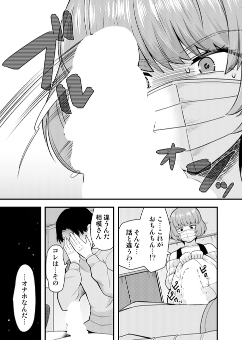 単行本「交尾専用触手」の電子版の配信ページでこちらの漫画の試し読みも出来ます。(無料版を購入してからブラウザ視聴) 