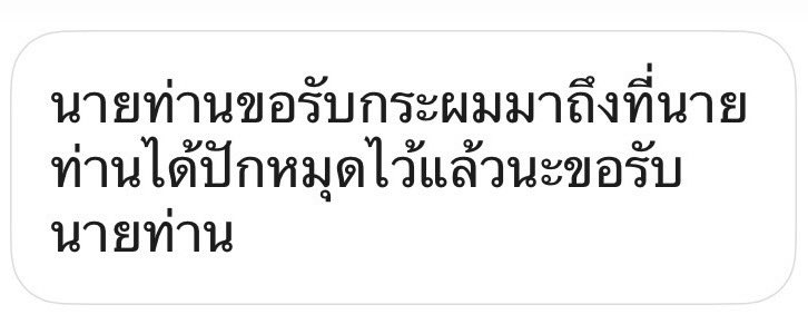 percyseayou's tweet photo. แกร้ปเขามีลูกเล่น https://t.co/K8QHwVdvYl
