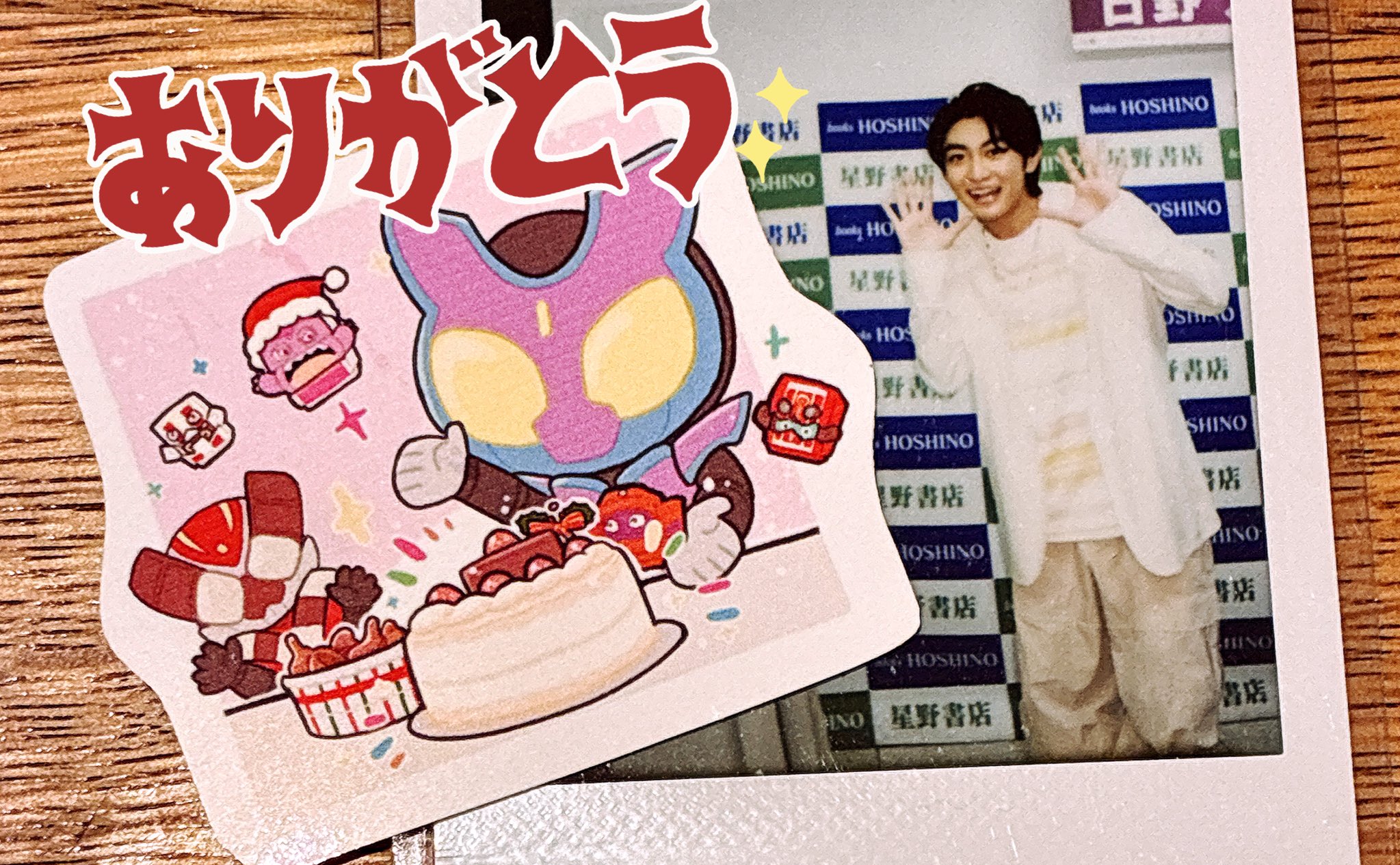 日野友輔　チェキ べべ on X: 