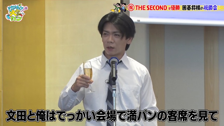 harunyannyanko's tweet image. のだふみの上出来エピソード最高すぎる👍😂笑

#囲碁将棋
#マヂカルラブリー
#それゆけ大宮セブン