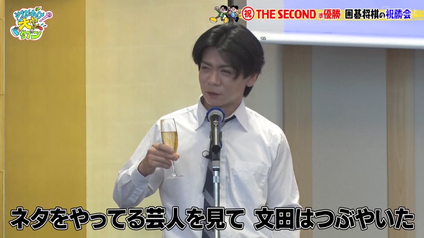 harunyannyanko's tweet image. のだふみの上出来エピソード最高すぎる👍😂笑

#囲碁将棋
#マヂカルラブリー
#それゆけ大宮セブン