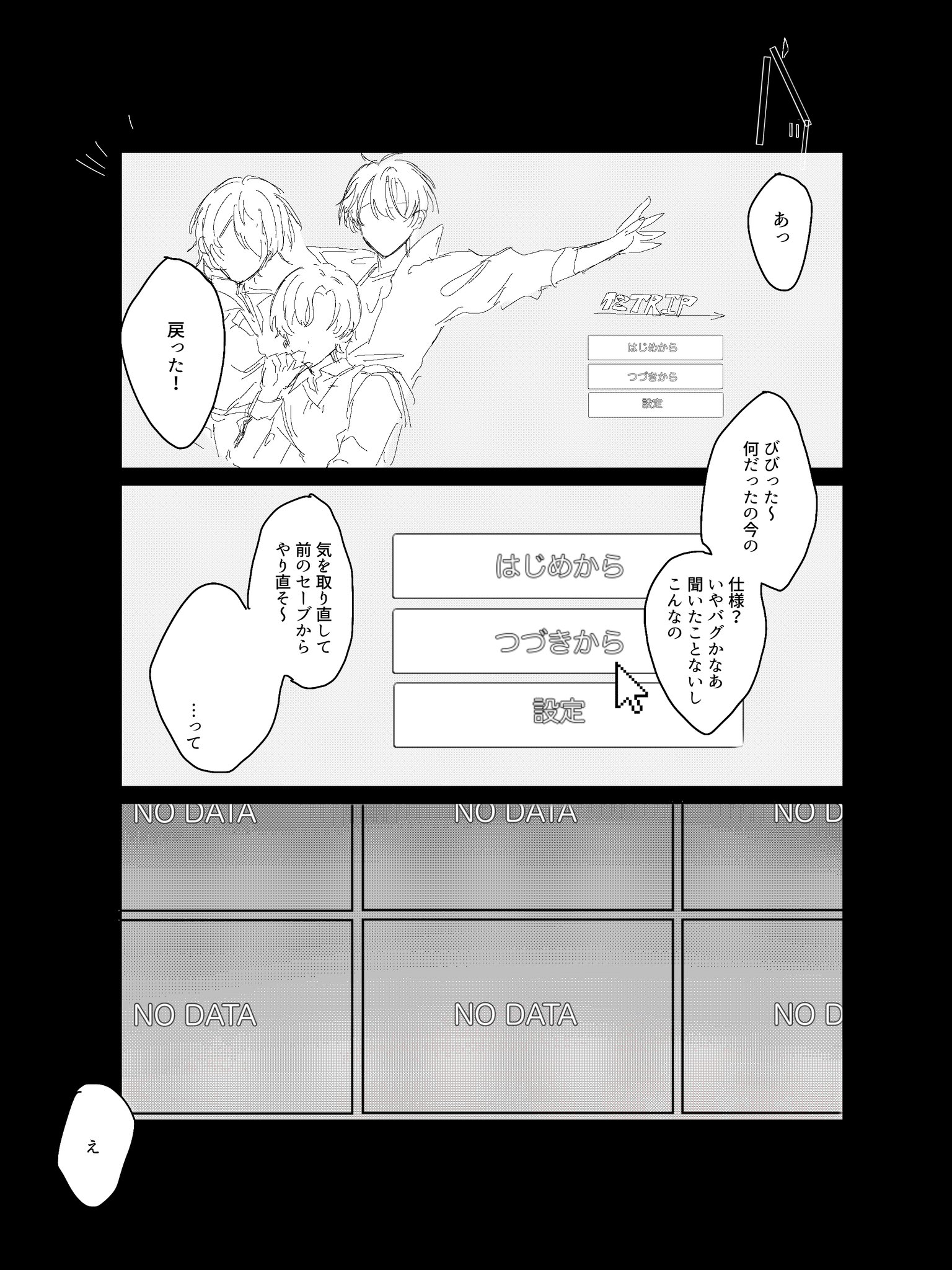 ぽぽぽ号☀️ (@popopo_ship) / X