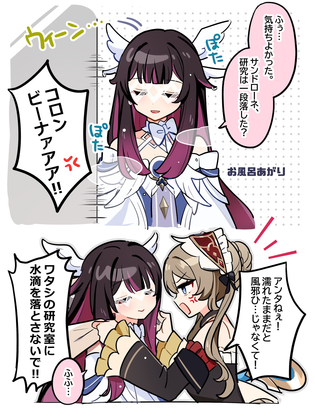漣恋様❤️おまとめ専用ページです。6/26まで♡ 掲載のお知らせ】 Sho-Comi2号発売日⛄️❄️ 表紙描かせて頂い