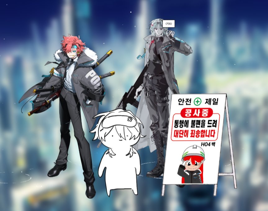 ㅅ발 이거 뭐야
전신 준비된 인간들과 준비 안된 안도롱들