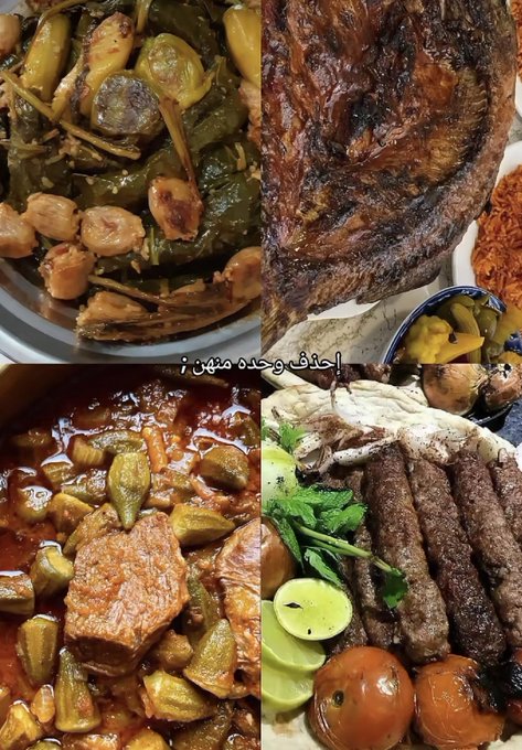 اذا تكره شي من هذا الرباعي راجع عراقيتك
