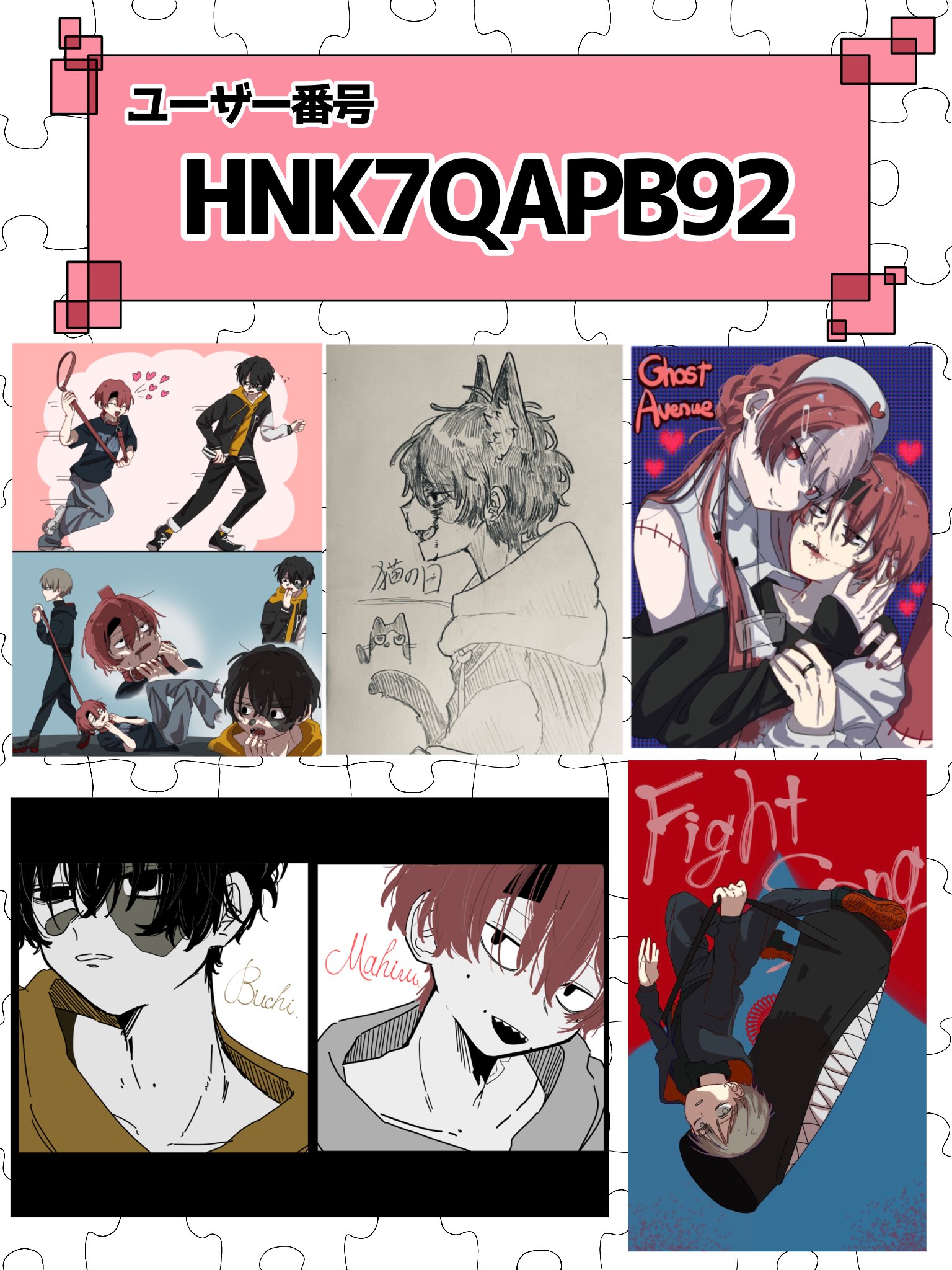 ちび猫※プロフ全文必読※2508W4-1 ちび猫※プロフ全文必読※2508W4-1 ちびとぼく（1） (バンブー