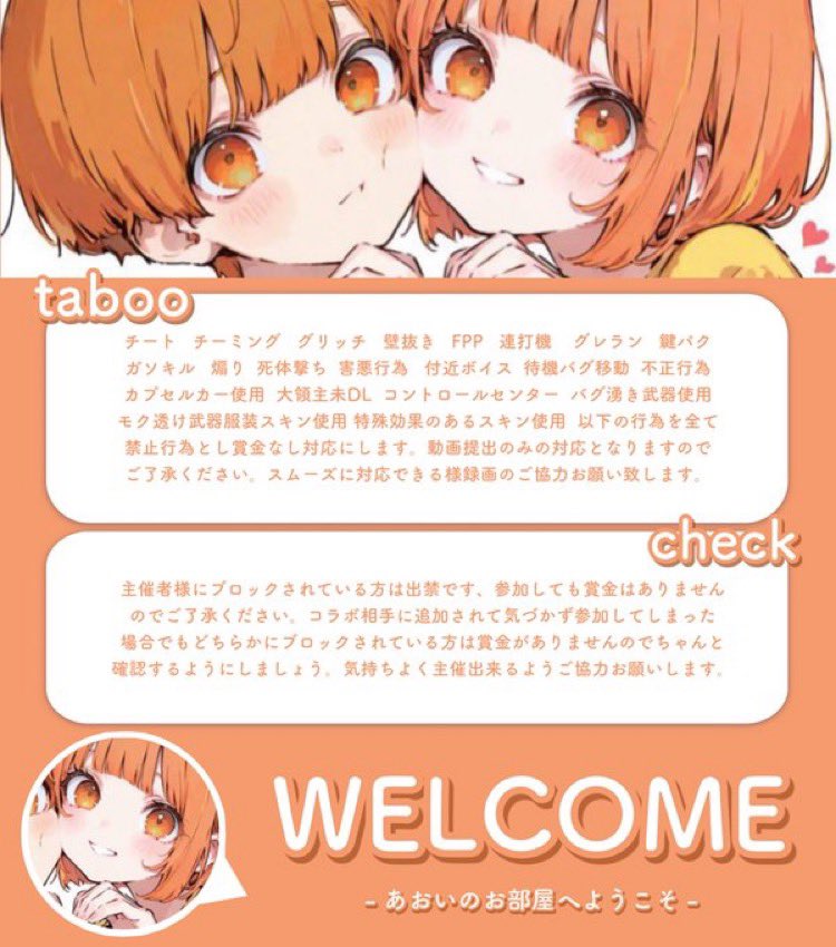 𓏸💥𝔻𝕌𝕆𝕣𝕠𝕠𝕞🌸𓂃𓈒𓏸

～.｡☆    9/15 20:00～.｡☆

～.｡確1000×p.般500×p

～.｡𝑱𝑼𝑺𝑻▶︎  <a href="/Miy_410/">るっちぃ📕🍓【Ämør 代表】</a> 
                            ↪︎巻き込み×

𝘍𝘙 〔全〕 いつもの3点セット🦭

💥<a href="/Roq13__/">ｱｵｲ💥垢売ります</a>🌸<a href="/hhchn_/">hoho*</a> 
 
 #デュオ   #20時