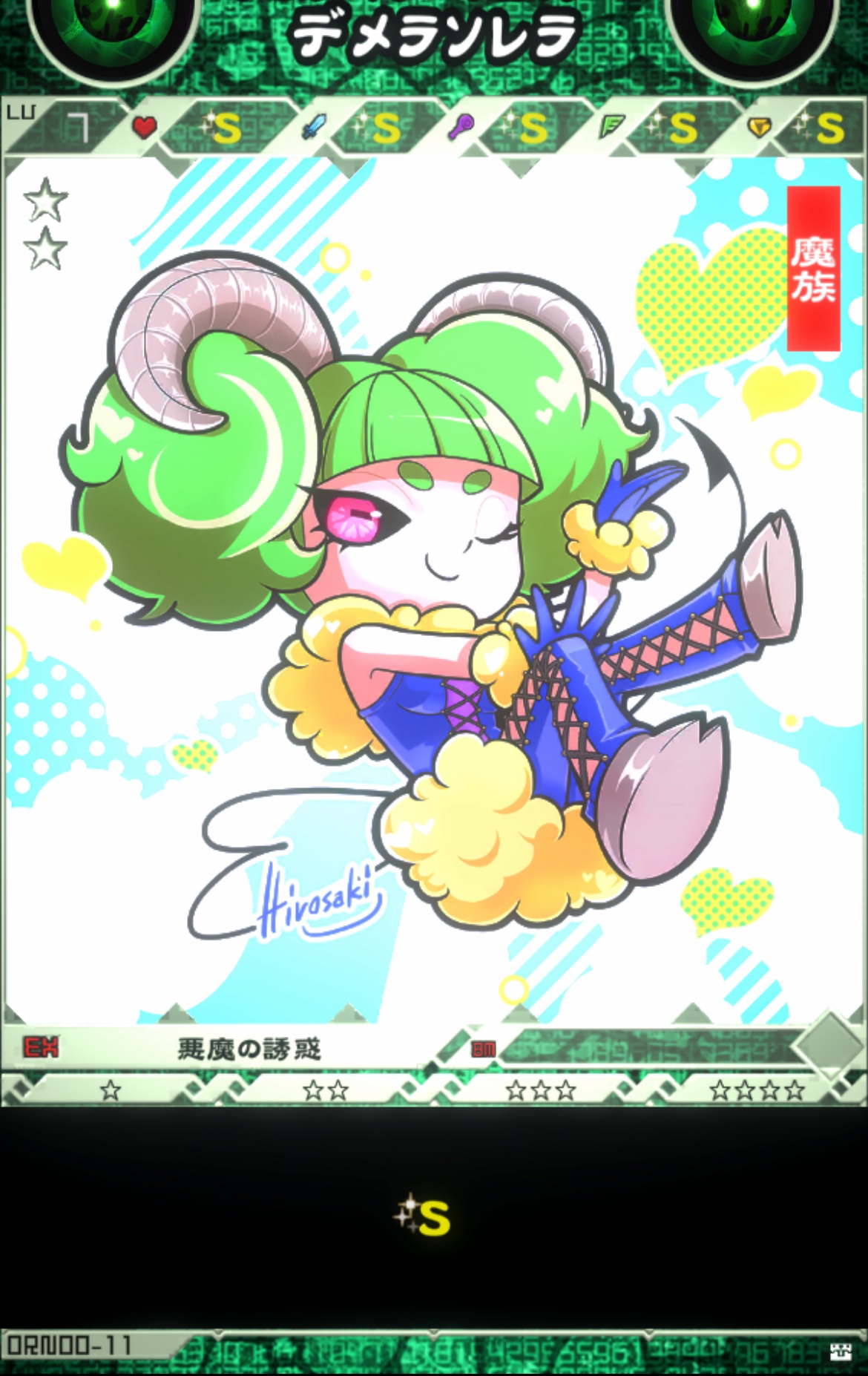 おろちおあさん。 (@Super_Oroti4649) / X