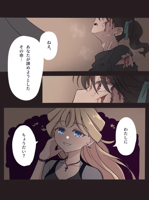 🎩👑
スパイパロ(?) 