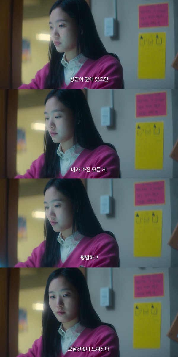 무영 tweet media