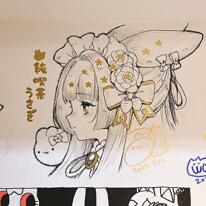 初めて壁に絵を描かせて頂きました!
ACG様の会場のレジあたりなのでお越しの際は見て頂けたら幸いです!
#kamuicaferabbit 