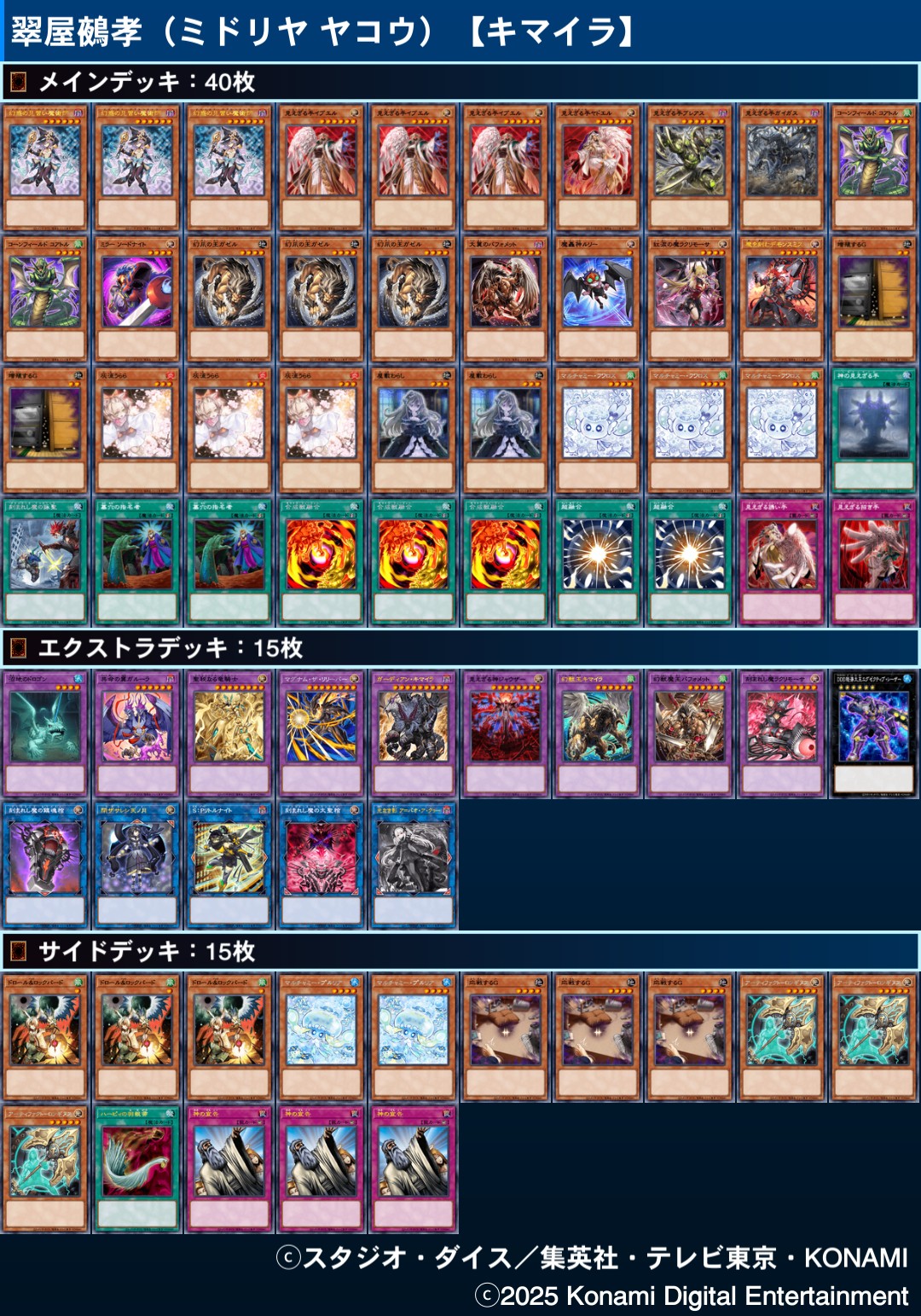 隼*様 リィエル﹦アモルタ デッキ Amazon.co.jp: Z/X -Zillions of enemy X- スタートダッシュ