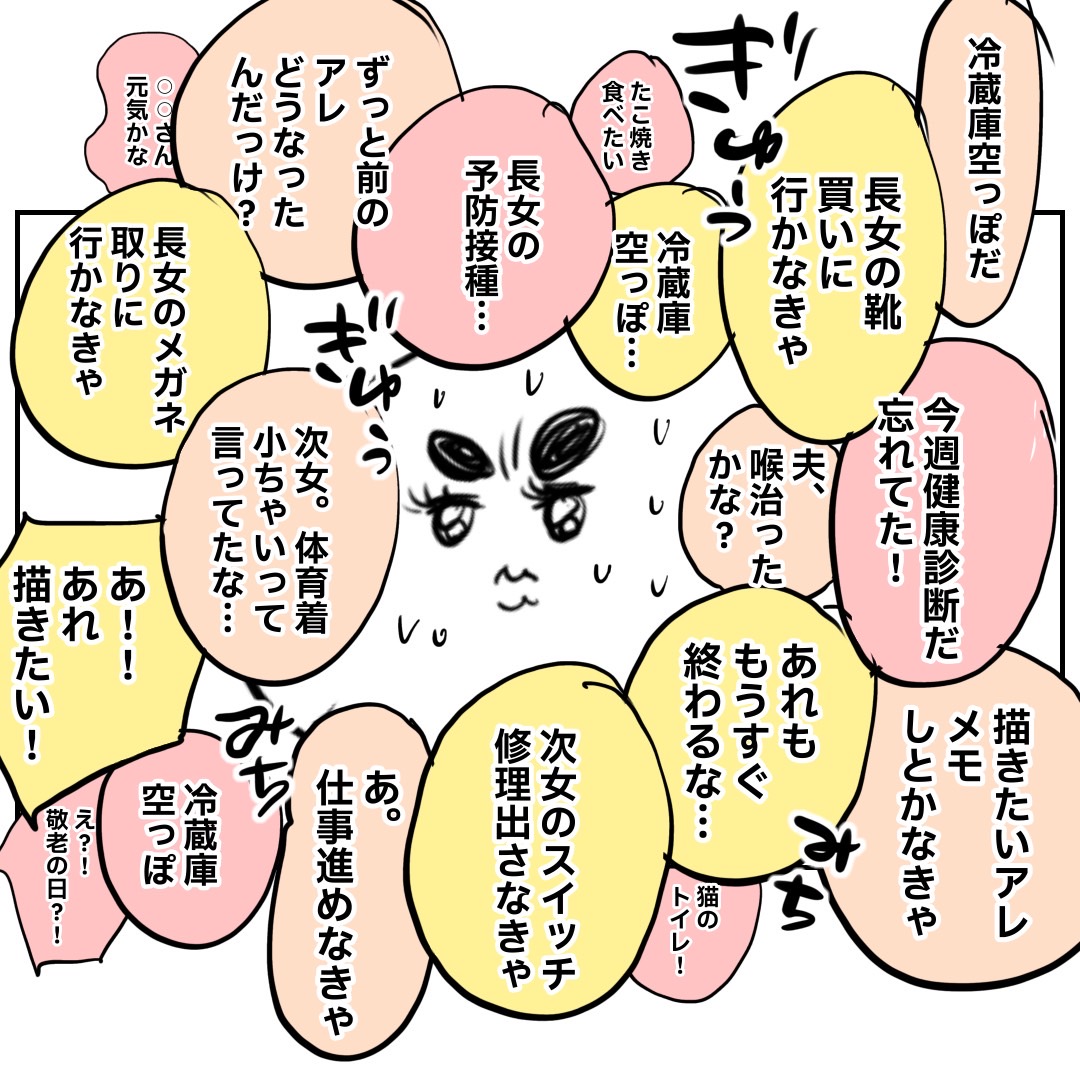 ごぼふく on X: 