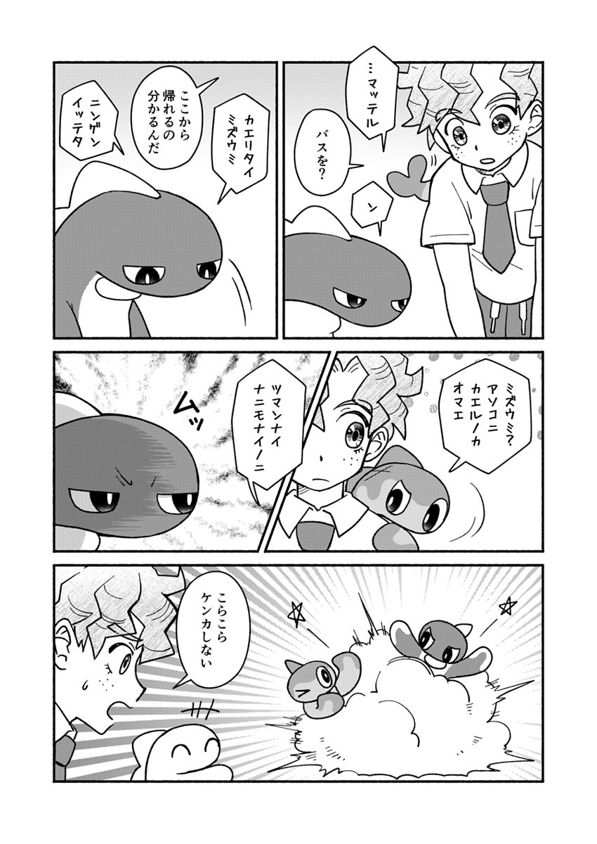 (3/8) 