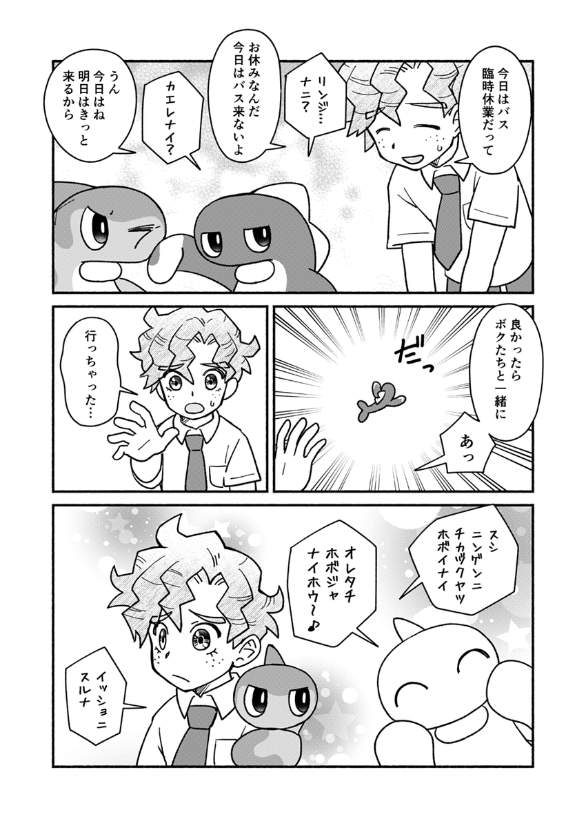 (3/8) 