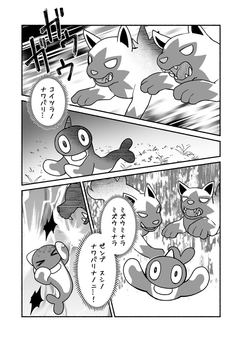 (4/8) 