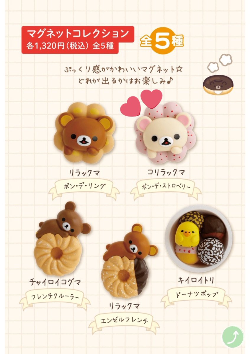 せつな tweet media