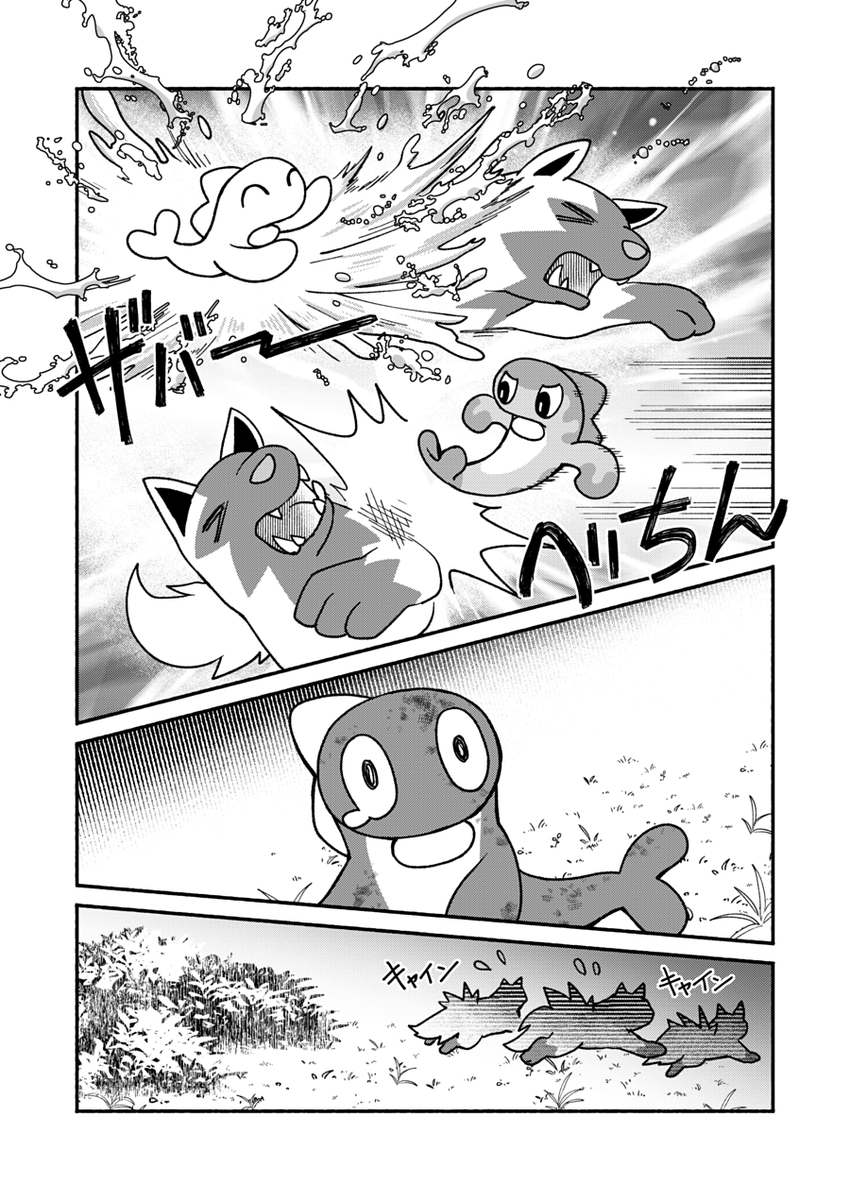 (4/8) 