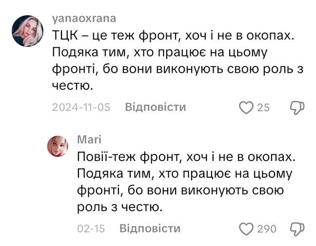 Хіба розум є (@hibarozume) on Twitter photo 