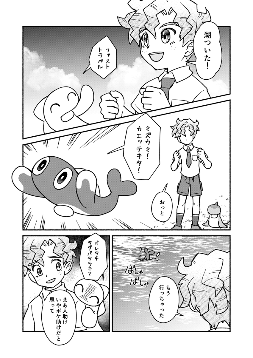 (5/8) 