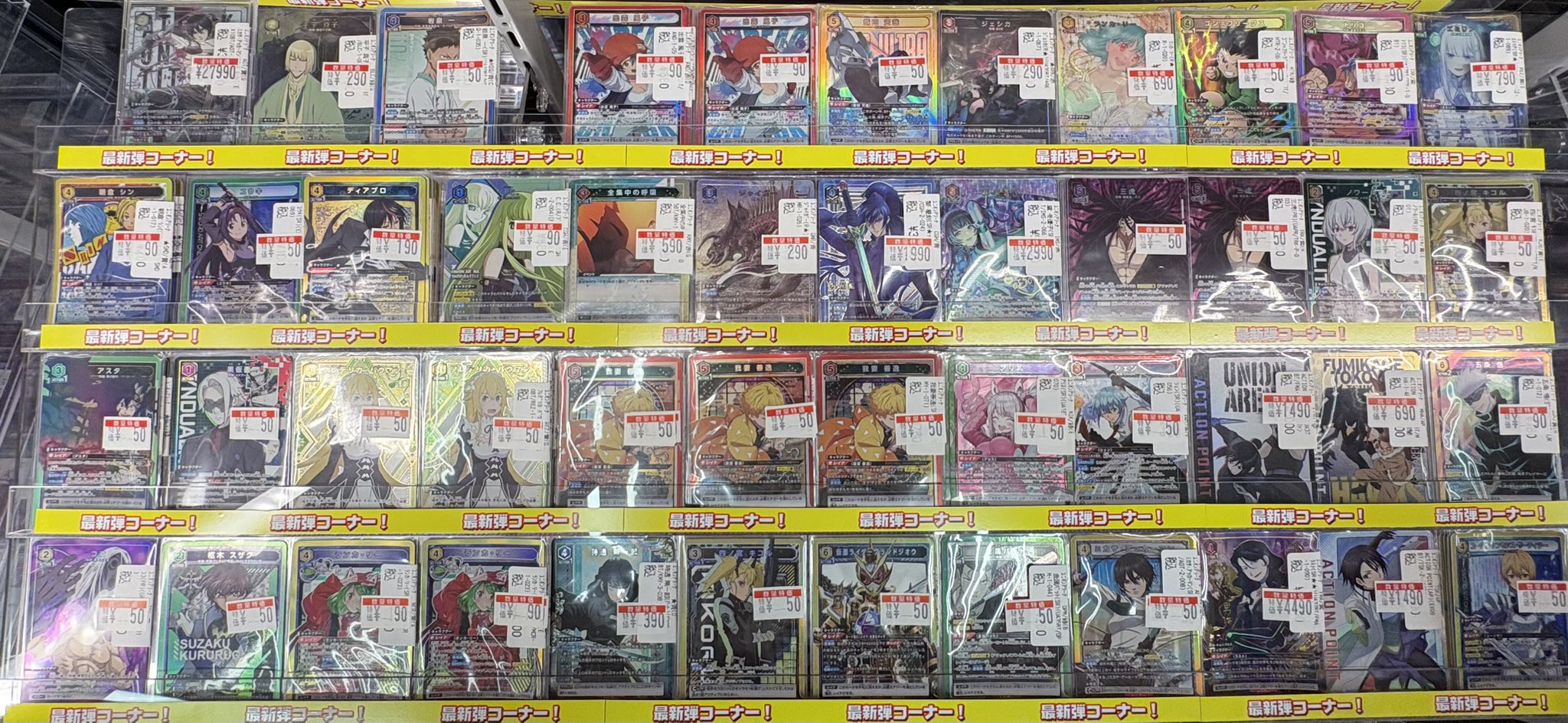 ユニオンアリーナ　光物大量まとめ売り【3974 ユニオンアリーナ BOX」の人気商品一覧 | 安い商品を通販サイト