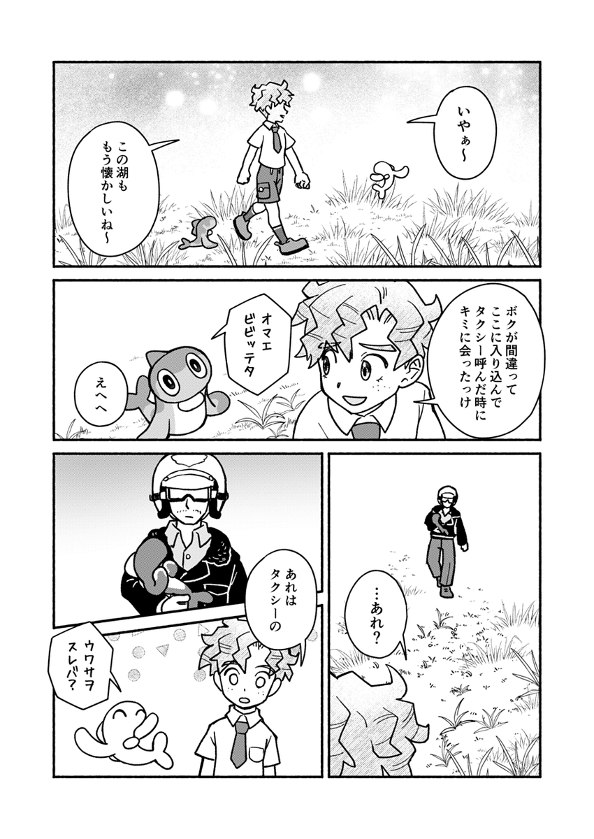 (6/8) 