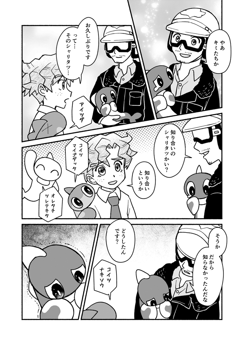 (6/8) 