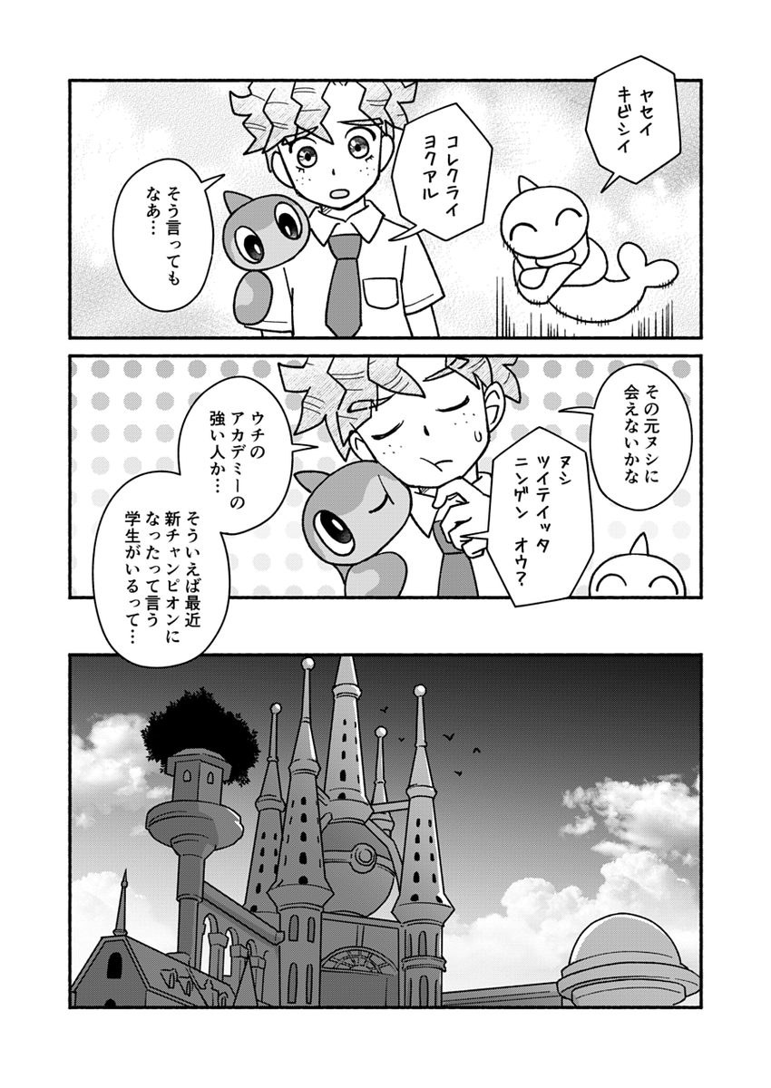 (7/8) 