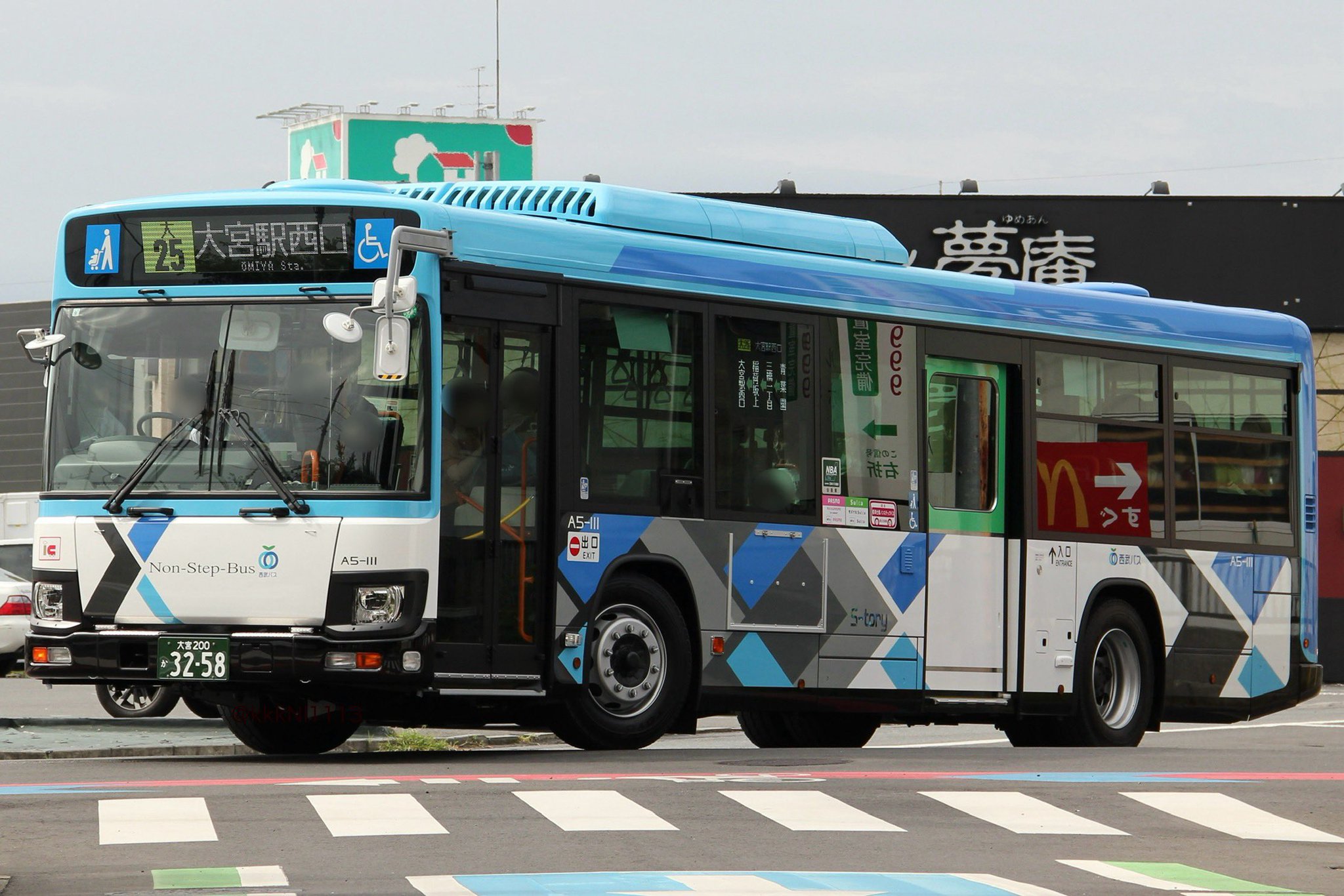 西武バス リア幕 大宮営業所 西武バス リア幕 大宮営業所 西武バス大宮営業所 - Wikipedia