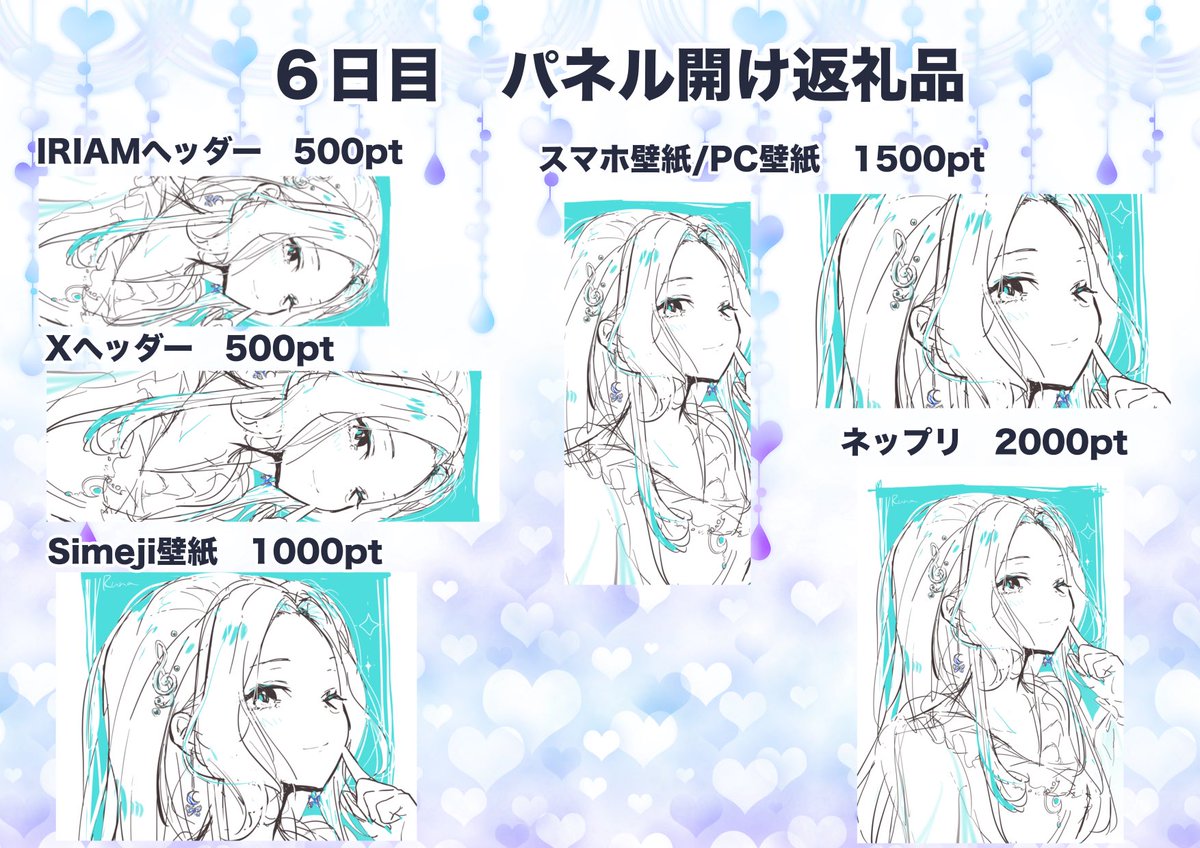イラストオーダー❤︎予約受付中 古我 辻占 V/有償依頼受付中 illustrator (@end_Koga_start) / X
