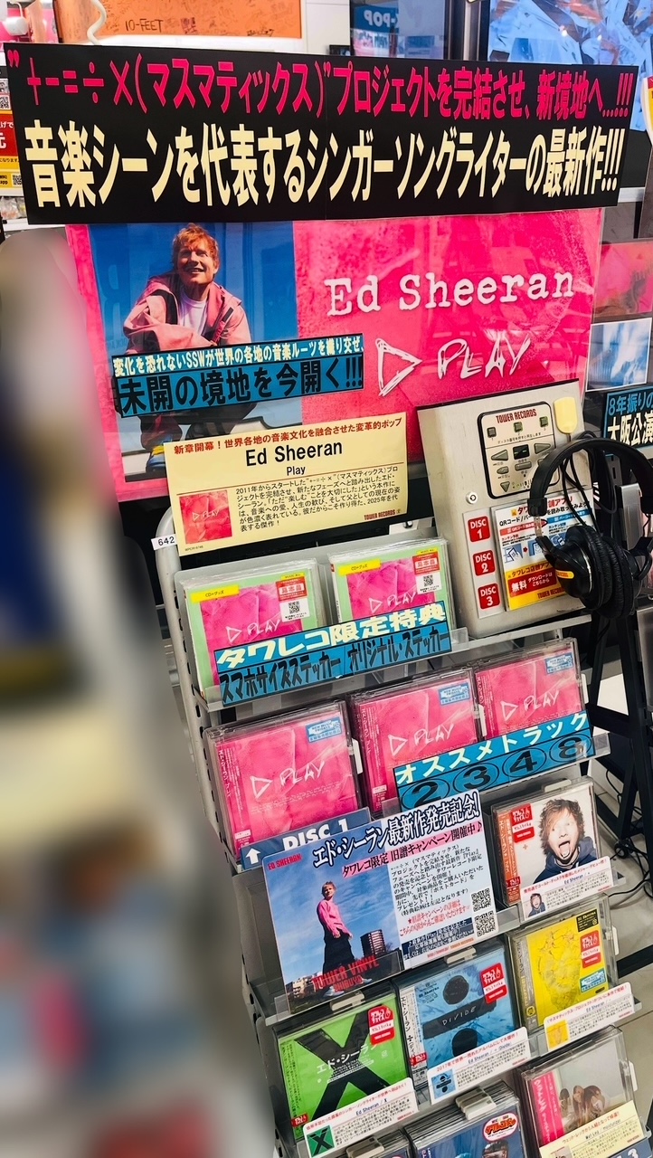 タワーレコードあべのHoop店 on X: 
