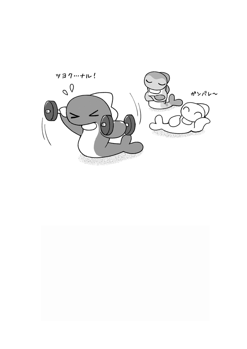 (8/8) 
