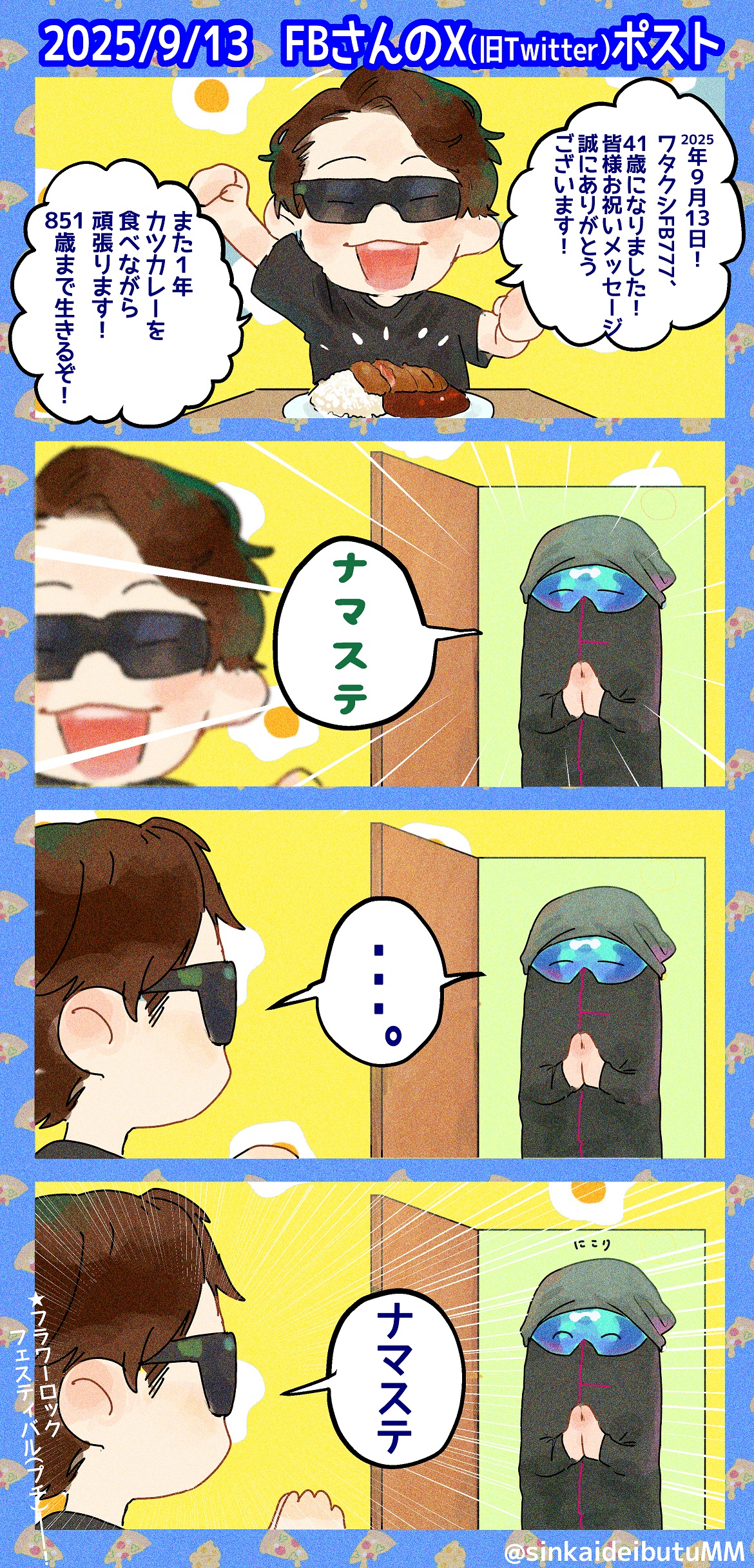 しらす on X: 