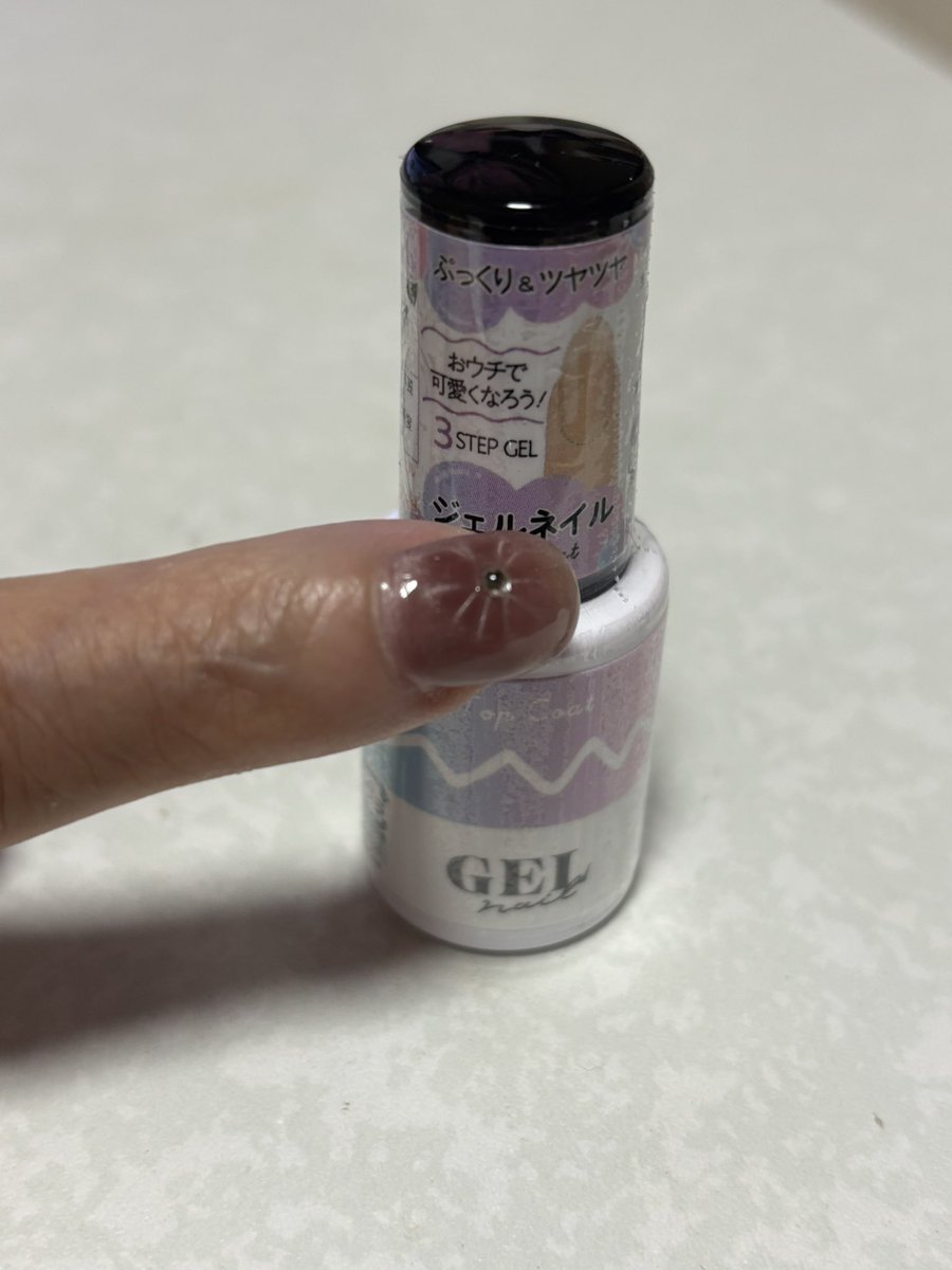 yunchopa9's tweet photo. 娘がセルフネイル💅初めて私もやってみてる。#ダイソー の　#トップコート がツルツルになるから好きで　無くなるからダイソー行ったらない！6店舗目でなんだコレ！と思うくらいあってビックリ‼️マットコートはどの店舗にもあった… https://t.co/fMXM4u1A6X