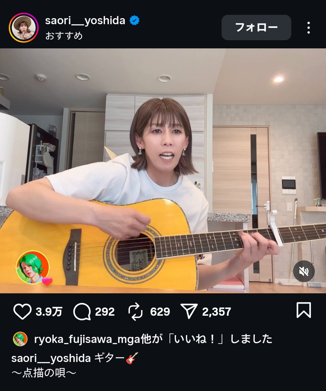 オハナ様リクエスト 🍏🍏🍏あれっくす🎶7/27FJORD🌊 (@o9wxsFIVc76365) / X