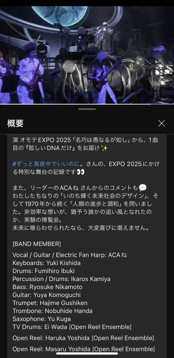 ずっと真夜中でいいのに｡(ｽﾀｯﾌ) (@zutomayo_staff) on Twitter photo 